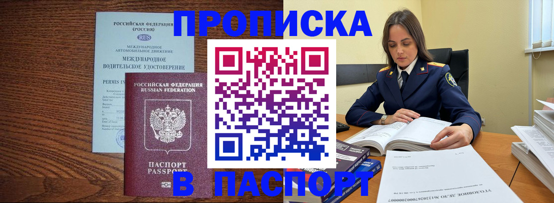 регистрация для дет. сада в Балахне